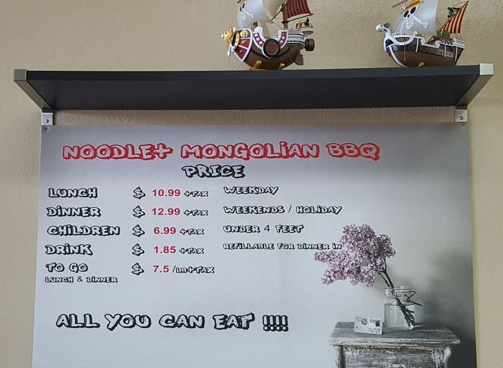 Mongolian 2024 bbq prices